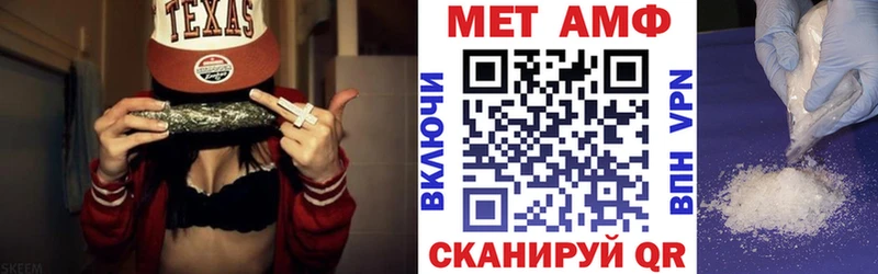 АМФЕТАМИН VHQ  Купить где  Гусев 