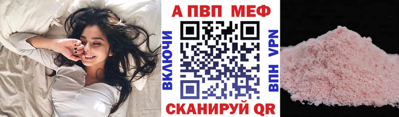 Купить закладки  Гусев  А ПВП VHQ 