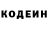 Кетамин ketamine Modern Classic