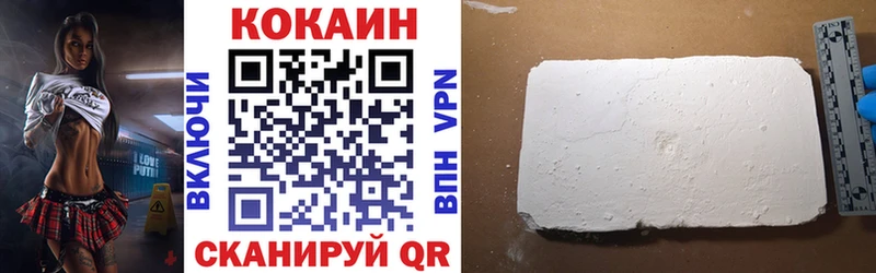 Купить закладки Гусев Кокаин Боливия