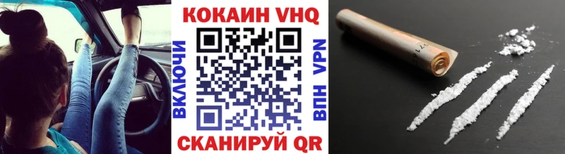 Cocaine 97% Гусев