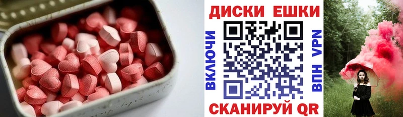 Купить где  Гусев  Экстази круглые 