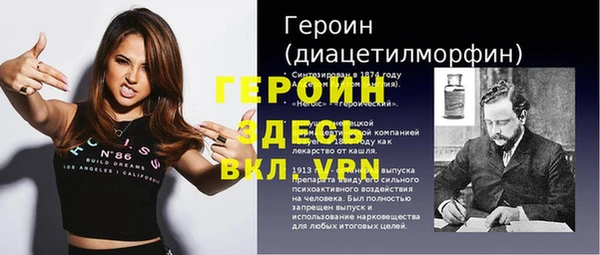 соль курить ск Кодинск