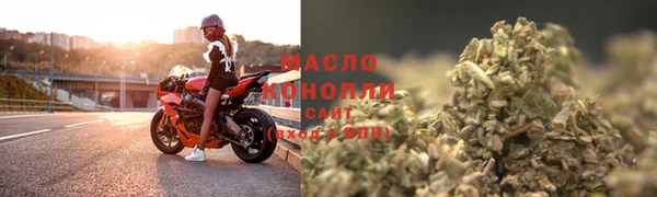 соль курить ск Кодинск
