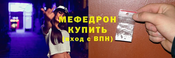 молекула духа Козельск