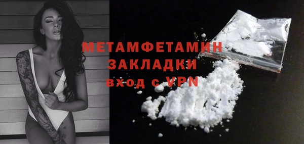 молекула духа Козельск