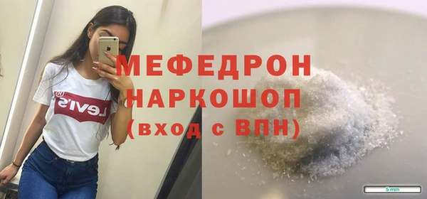 молекула духа Козельск