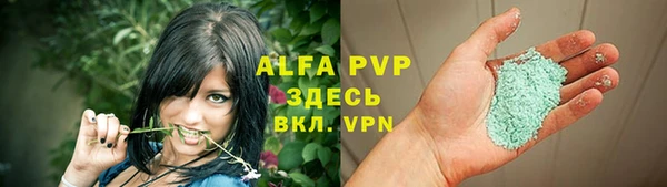 соль курить ск Кодинск