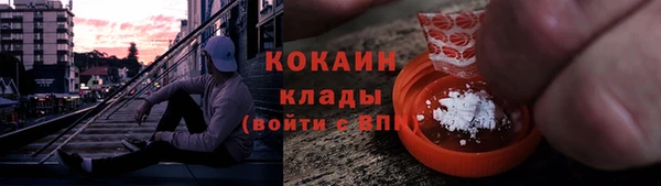 соль курить ск Кодинск