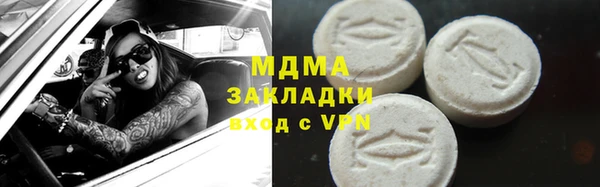 молекула духа Козельск