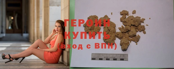 соль курить ск Кодинск