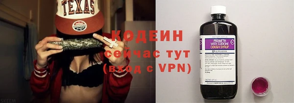 первитин Санкт-Петербург