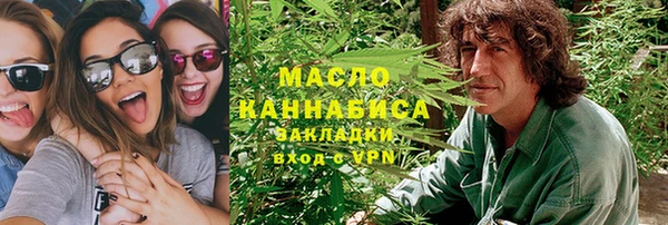 соль курить ск Кодинск