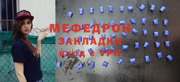 молекула духа Козельск