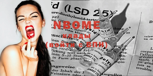 марки nbome Козловка