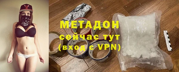 экстази Новосибирск