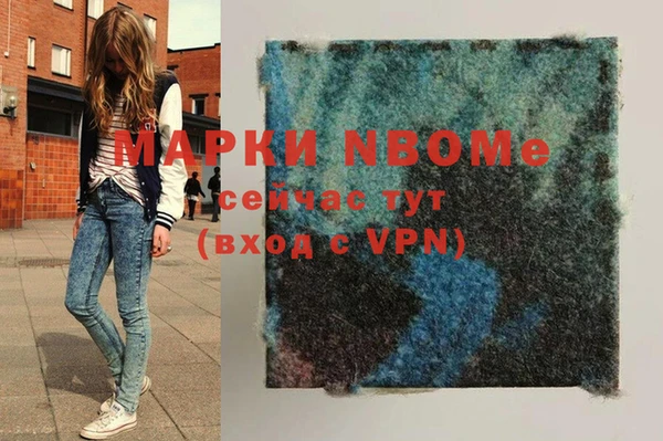 марки nbome Козловка