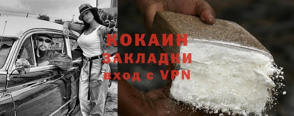 соль курить ск Кодинск