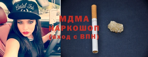 молекула духа Козельск