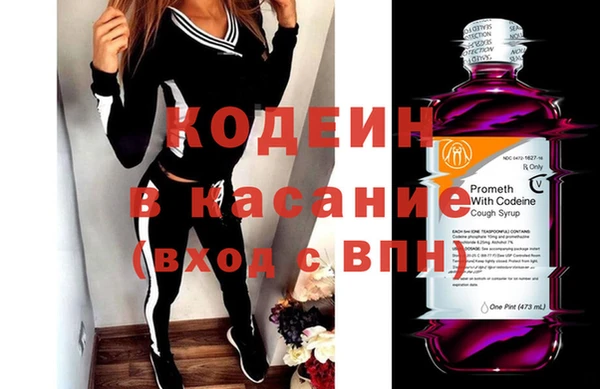 соль курить ск Кодинск