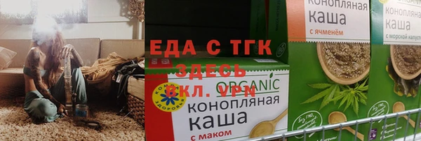 соль курить ск Кодинск