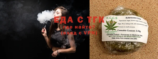соль курить ск Кодинск