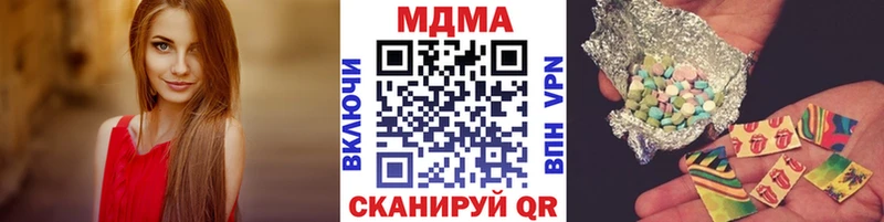 Купить  Гусев  МДМА Molly 