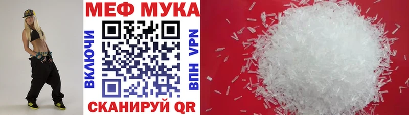 Купить где  Гусев  Мефедрон mephedrone 