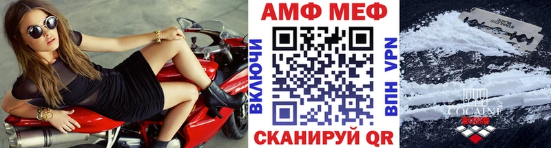 Купить закладки  Гусев  Первитин витя 
