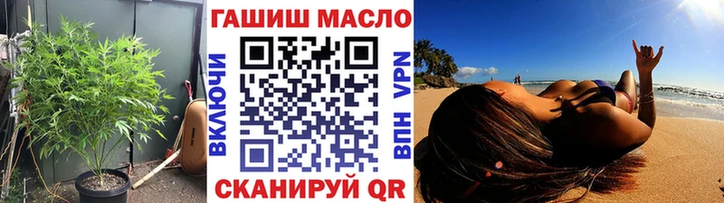 ТГК жижа Купить Гусев